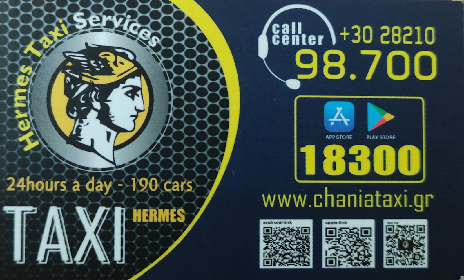 ΚΑΡΤΑ ΚΑΙΝΟΥΡΓΙΑ.jpg